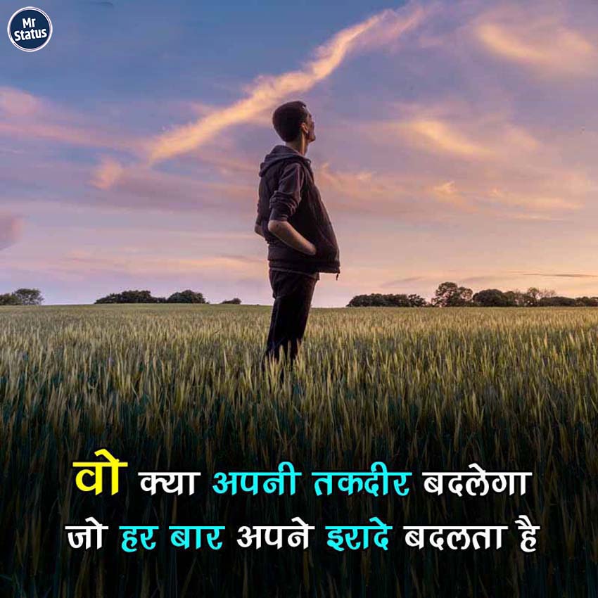 Download free status image